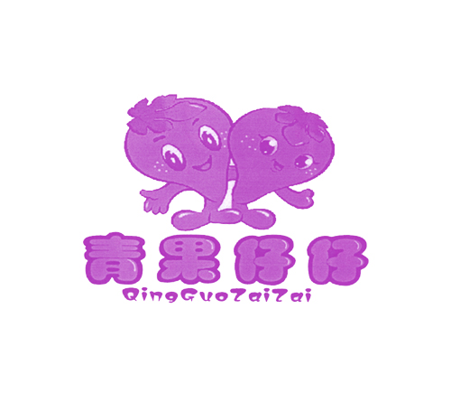 青果仔仔