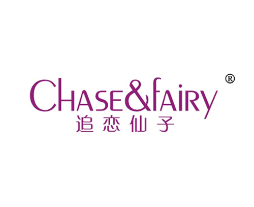追恋仙子 CHASE&FAIRY