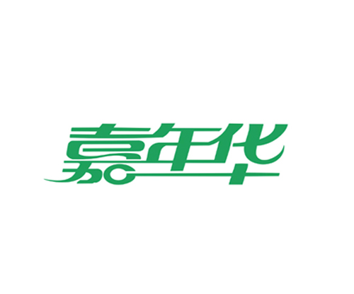 嘉年华