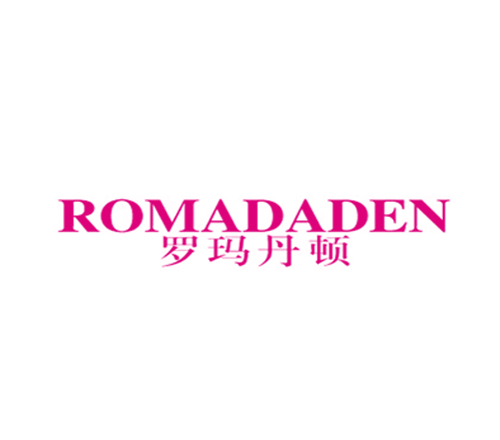 罗玛丹顿 ROMADADEN