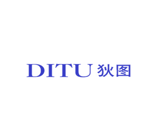 狄图
