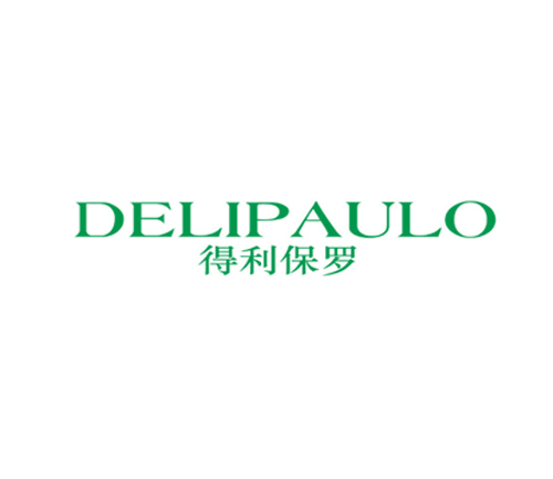 得利保罗 DELIPAULO