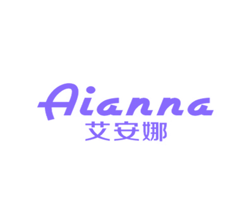 艾安娜