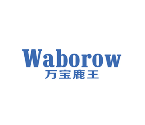 万宝鹿王 WABOROW