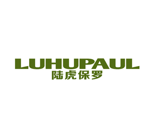 陆虎保罗 LUHUPAUL