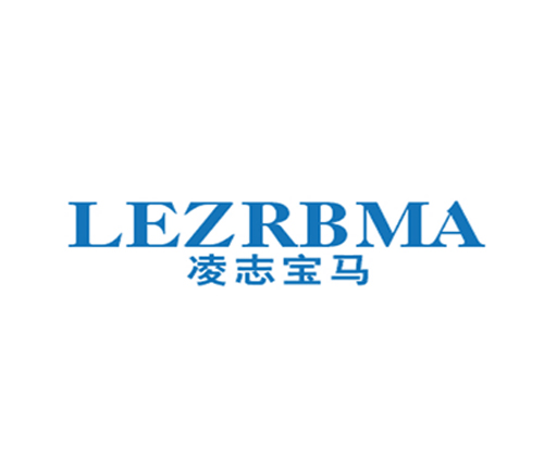 凌志宝马 LEZRBMA