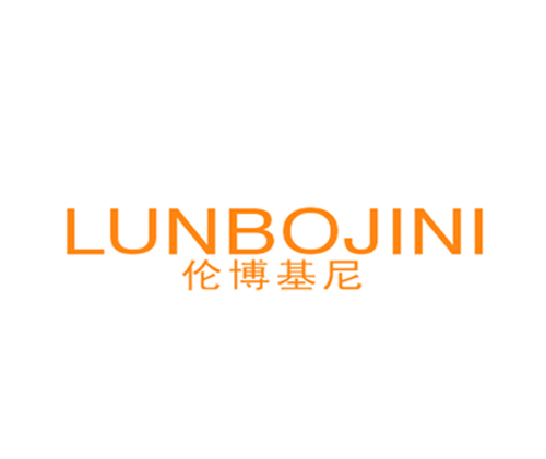 伦博基尼