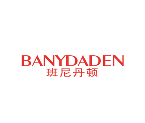 班尼丹顿 BANYDADEN