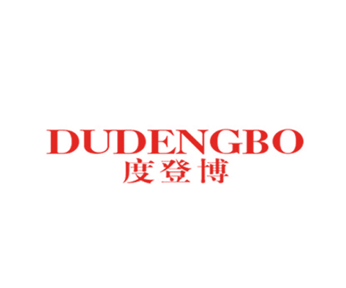 度登博