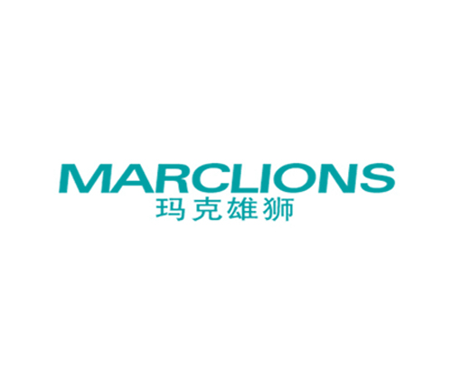 玛克雄狮 MARCLIONS