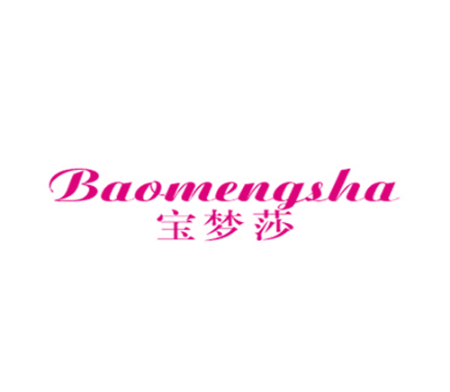 宝梦莎