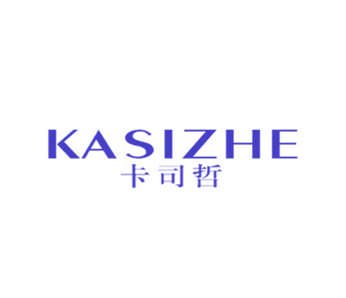 卡司哲