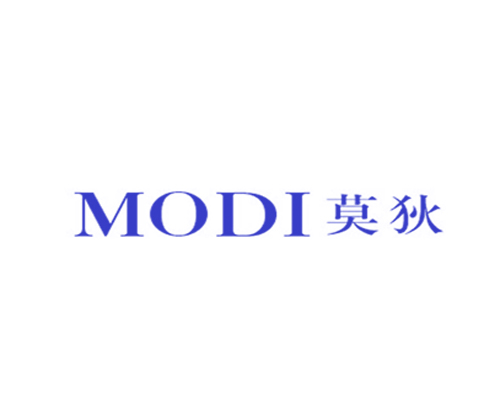 莫狄