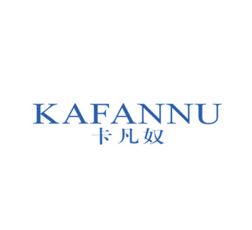 卡凡奴