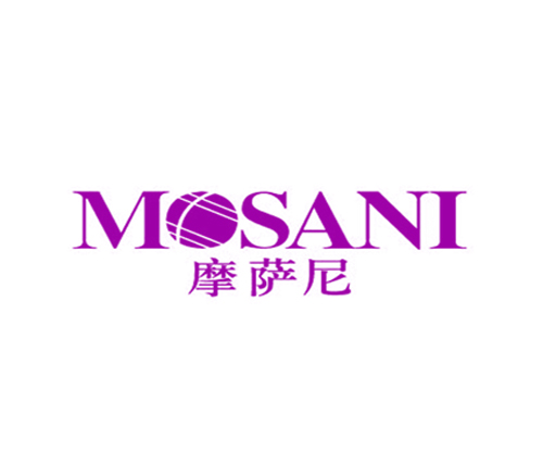 摩萨尼