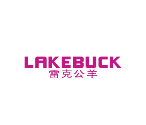 雷克公羊 LAKEBUCK