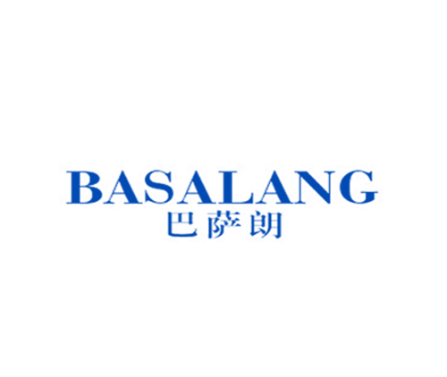 巴萨朗