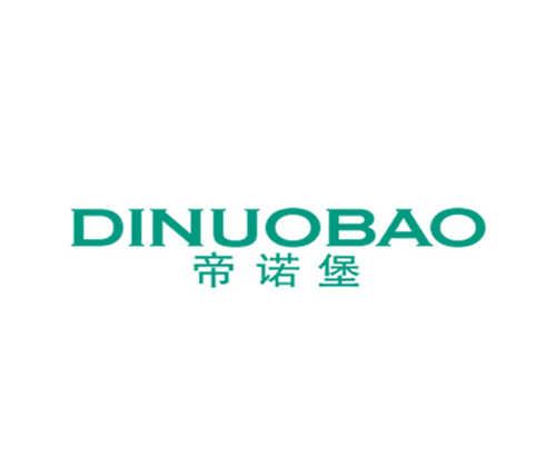 帝诺堡