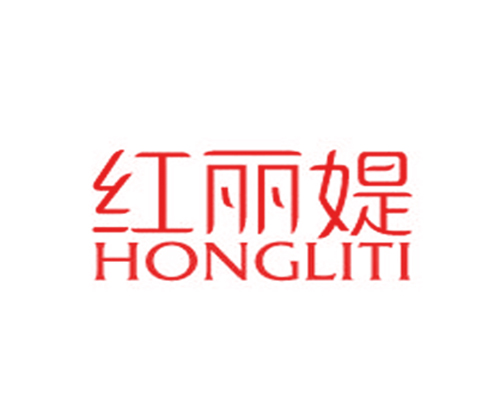 红丽媞