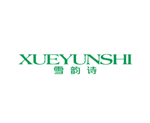雪韵诗
