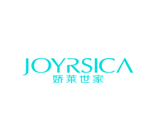 娇莱世家 JOYRSICA