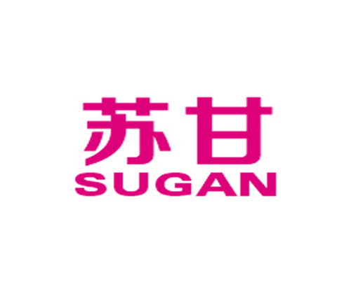 苏甘