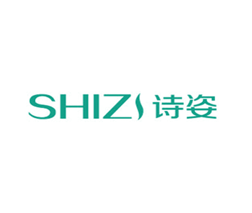 诗姿