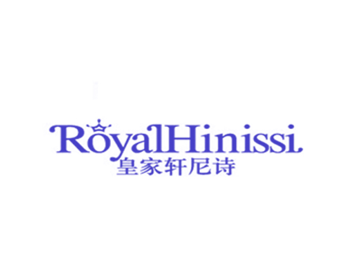 皇家轩尼诗 ROYALHINISSI