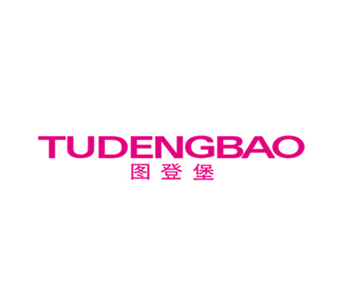 图登堡