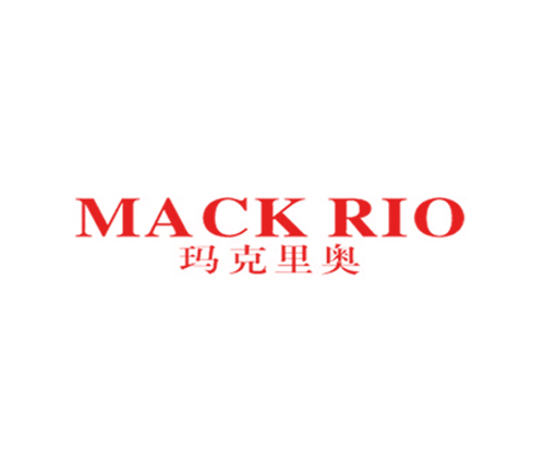 玛克里奥 MACK RIO