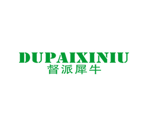 督派犀牛