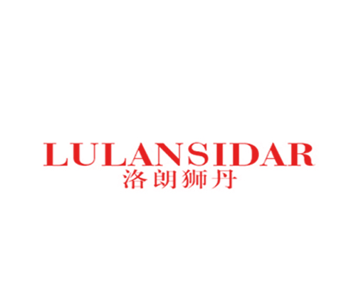 洛朗狮丹 LULANSIDAR
