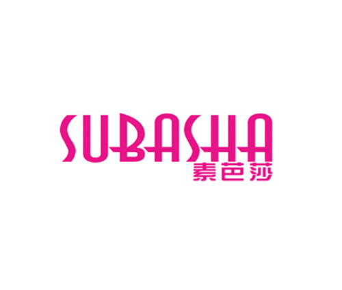 素芭莎