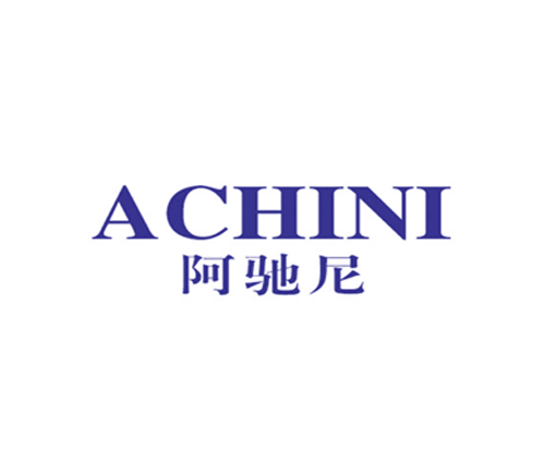 阿驰尼