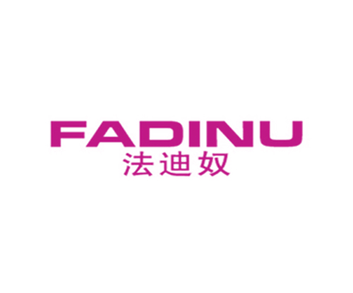 法迪奴