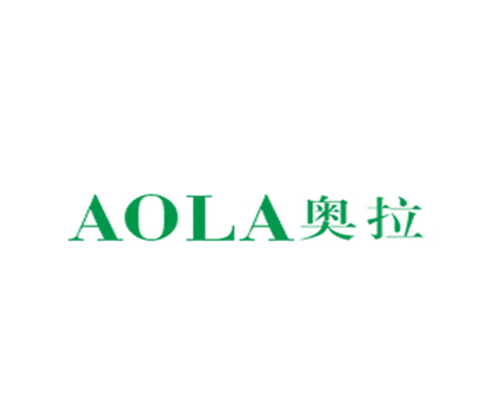奥拉