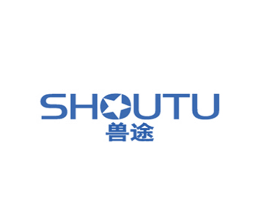 兽途