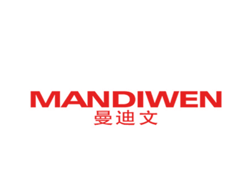 曼迪文