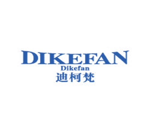 迪柯梵