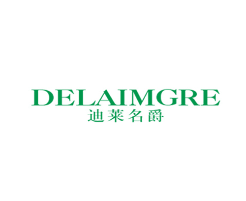 迪莱名爵 DELAIMGRE