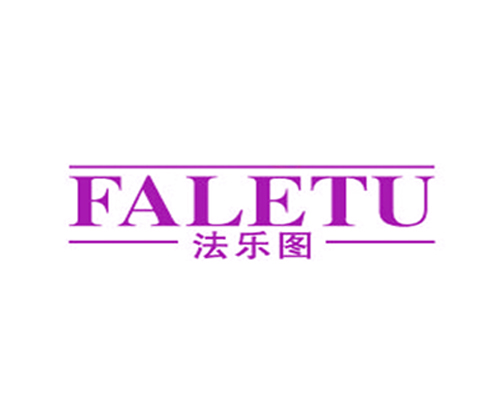 法乐图