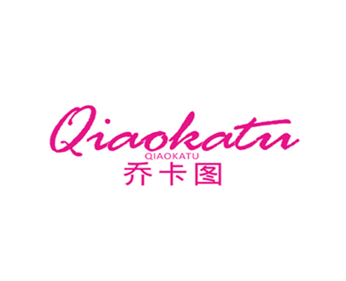 乔卡图