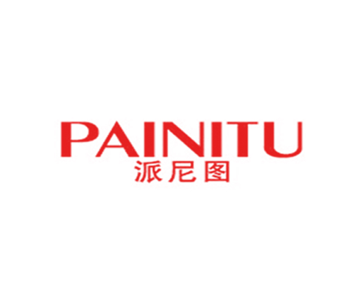 派尼图