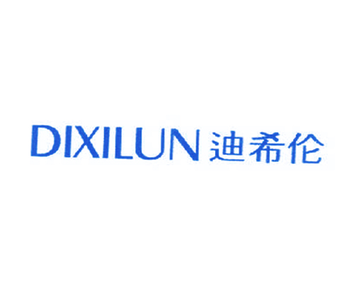 迪希伦