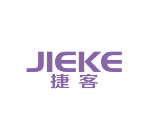 捷客