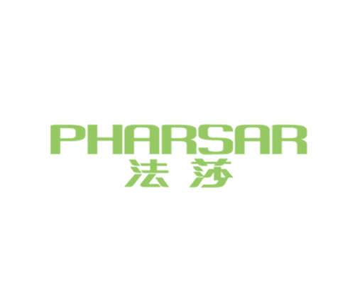 法莎 PHARSAR