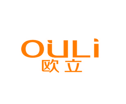 欧立