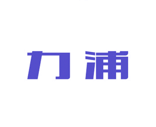 力浦