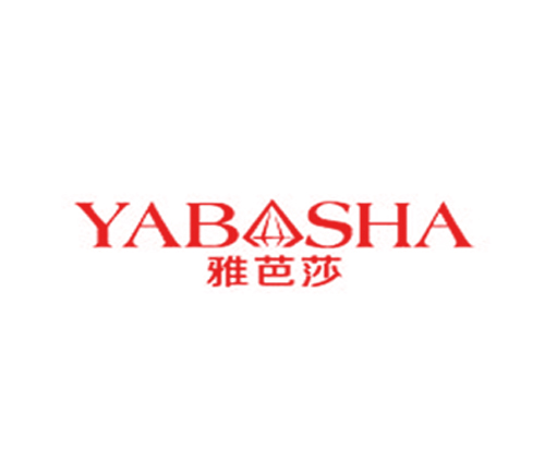 雅芭莎 YABSHA