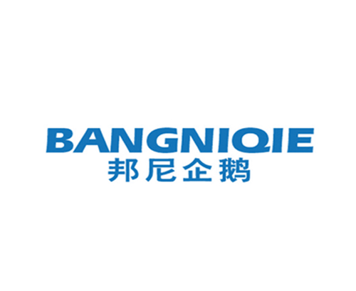 邦尼企鹅